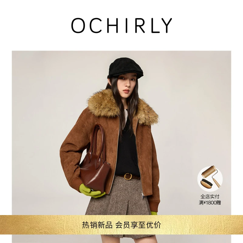 【新品】OCHIRLY欧时力 可拆卸毛领绒面夹克外套复古高级2025冬
