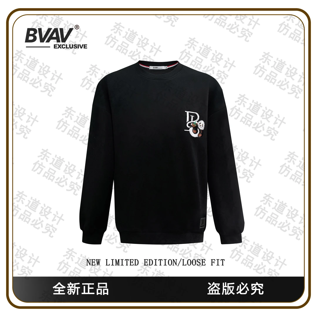BVAV 【熊猫竹子】男士卫衣BV88032