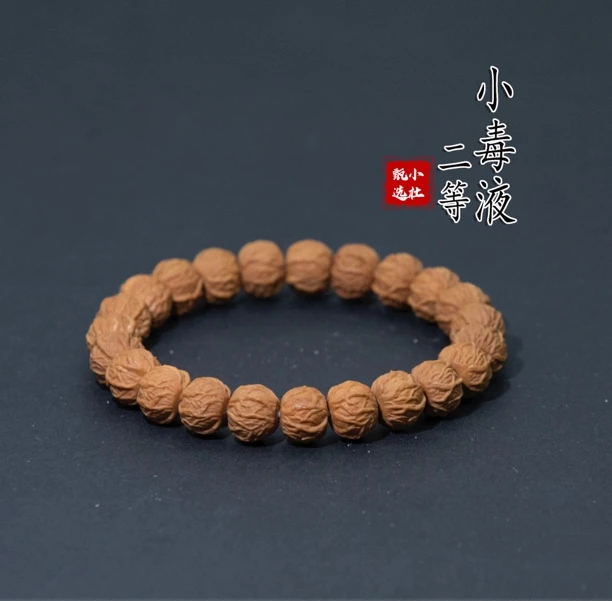 阿杜.毒液猴头核桃二等手串（非全品介意勿拍）