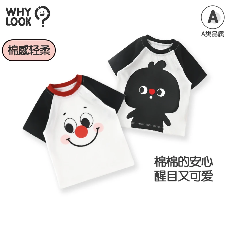 【断码福利】whylook夏季宝宝上衣男童女童T恤纯棉上衣卡通