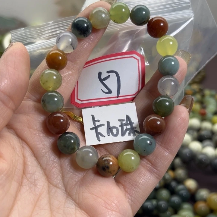 蛇纹石玉未镶嵌手链