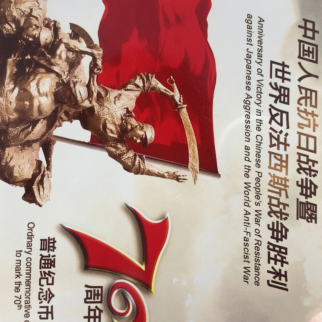 超***联挂件玛瑙/玉髓合金