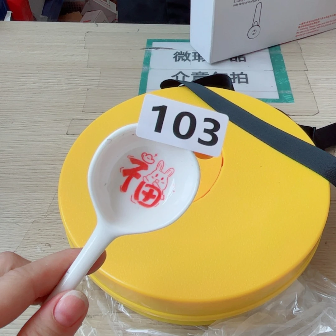 闪购商品………………………