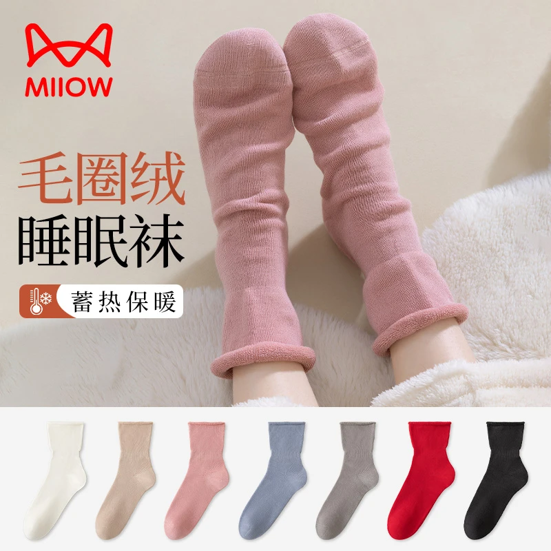 猫人睡觉专用袜子女袜加绒加厚毛圈袜秋冬厚袜松口睡眠袜宽松棉袜
