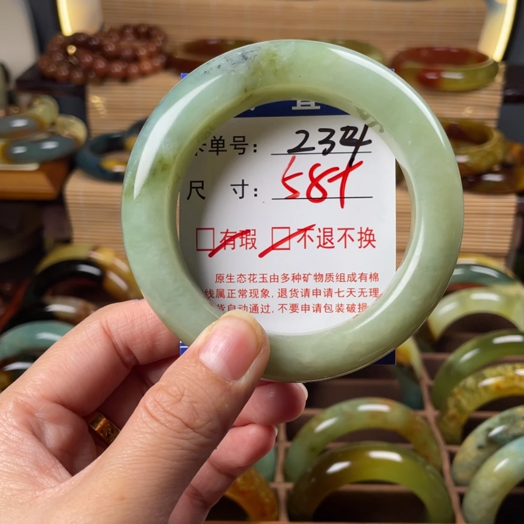 蛇纹石玉未镶嵌手镯