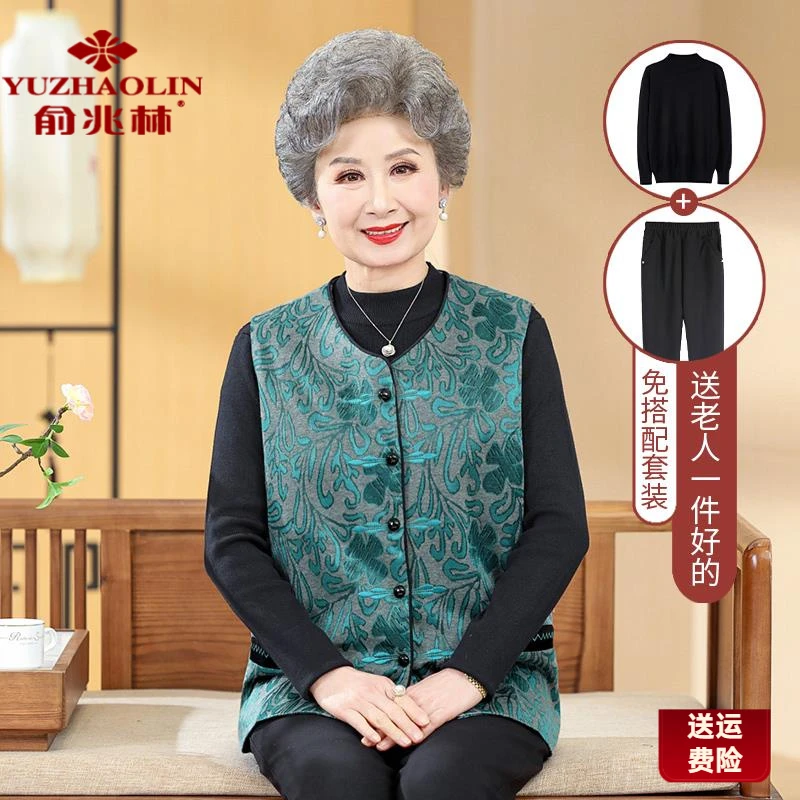 俞兆林奶奶春装坎肩马夹中老年人洋气背心女妈妈马甲外套老太太外