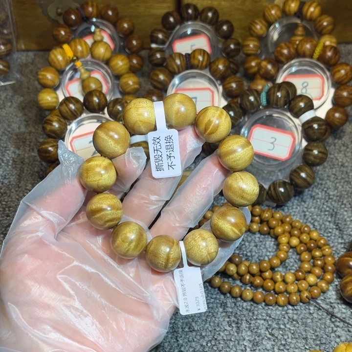 楠木（金丝楠）手串/手链枯木老料水波2.0