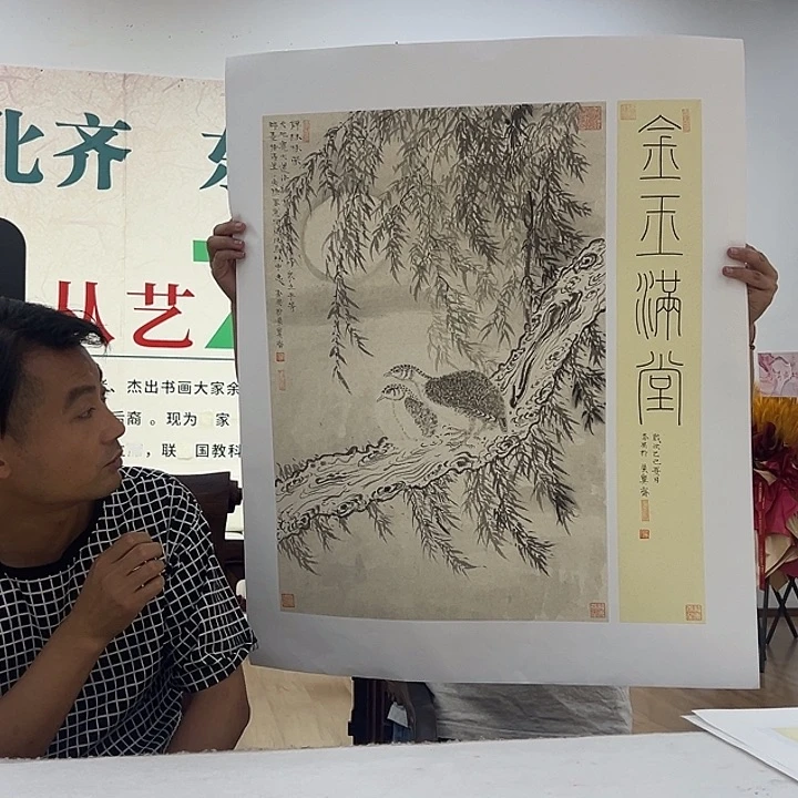 国画李昊国画作品