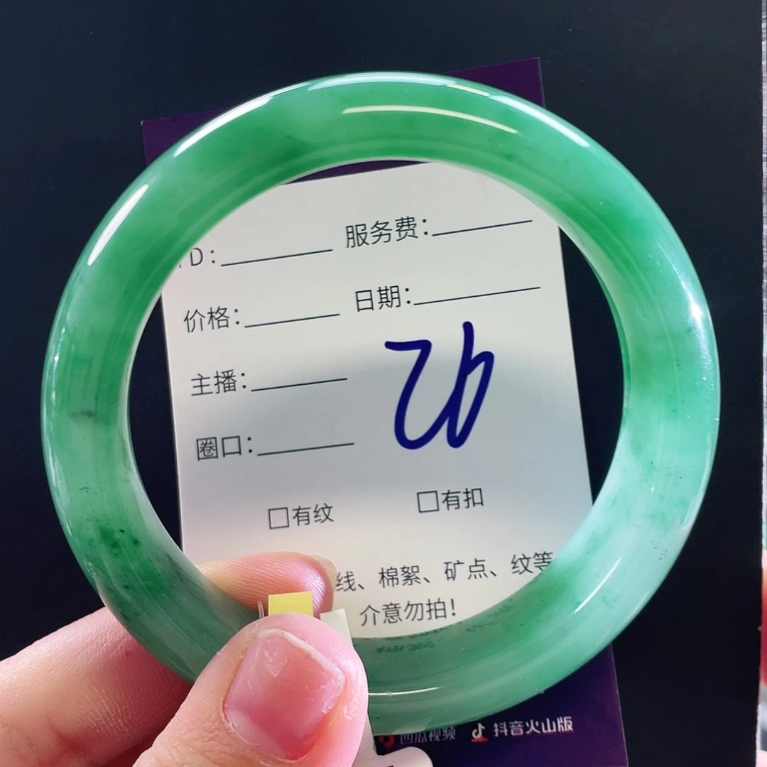 未镶嵌手镯石英质玉
