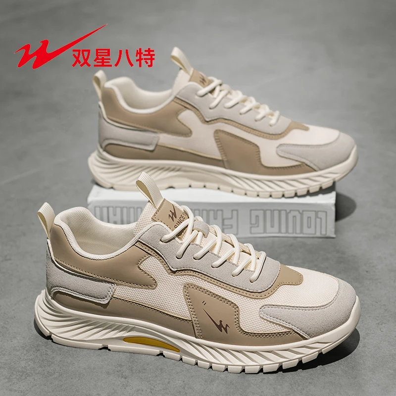 双星八特男鞋夏季透气网面软底防滑轻便男士运动鞋百搭老爹潮鞋子
