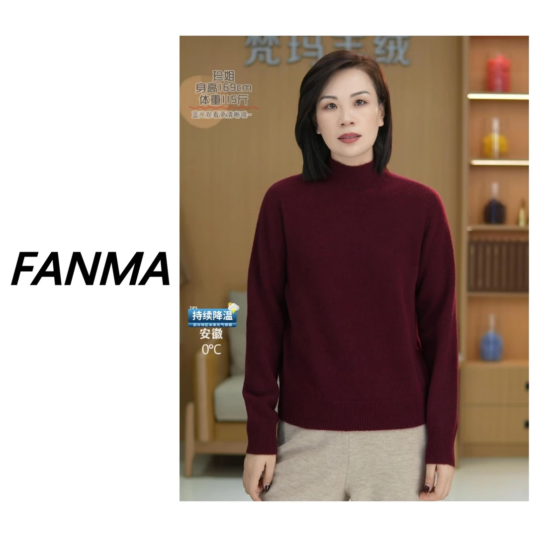 #双股山羊绒# 半高领+两翻领无缝一体羊绒衫 F200-FM9931+FM9936