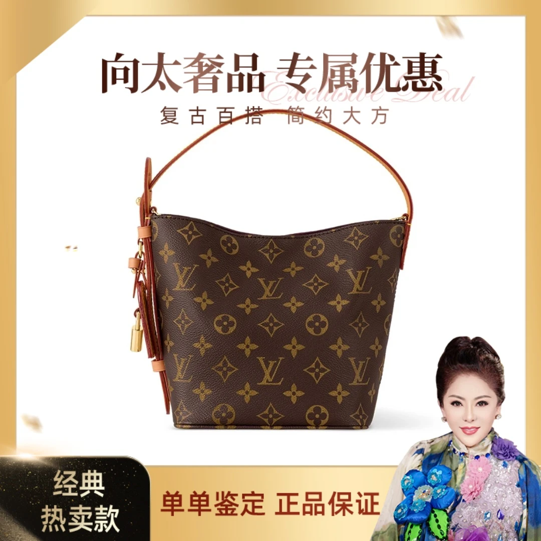 未使用 LouisVuitton/路易威登 新款All in BB /大号老花手袋
