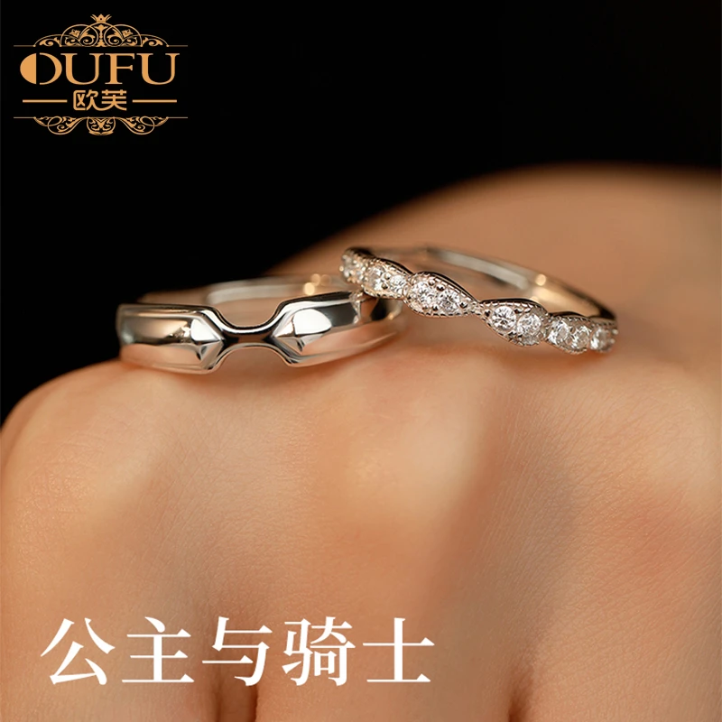 欧芙 925银戒指 情侣对戒一对小众设计闭口定制百搭情人节礼物