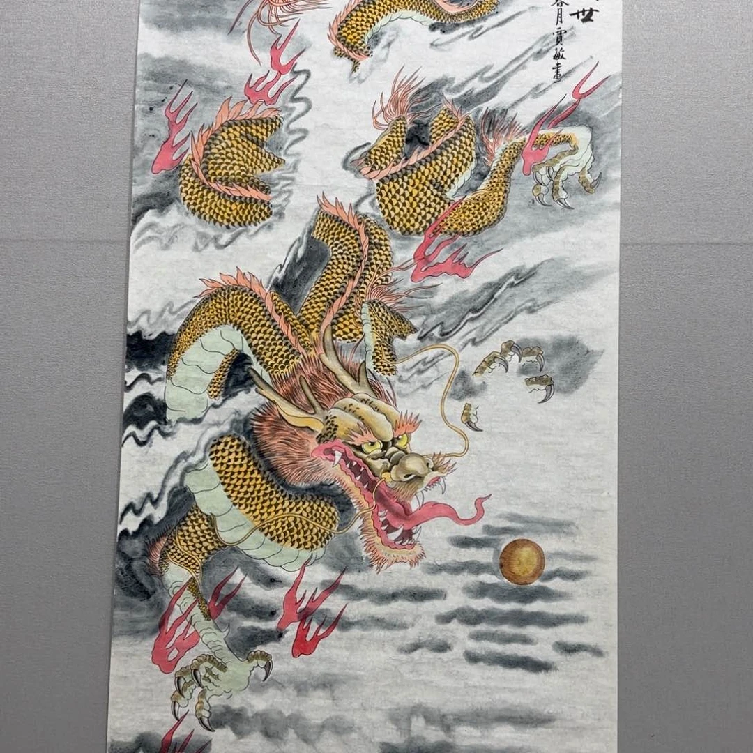 国画竖幅四尺工笔龙腾盛世贾敏