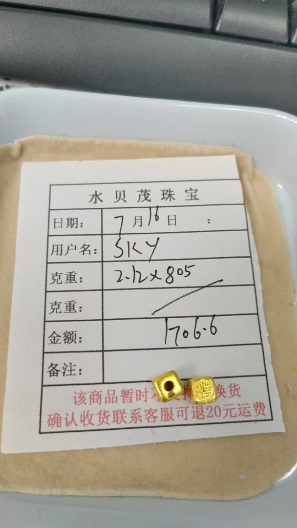 足金999黄金投资金   XJ 2.12