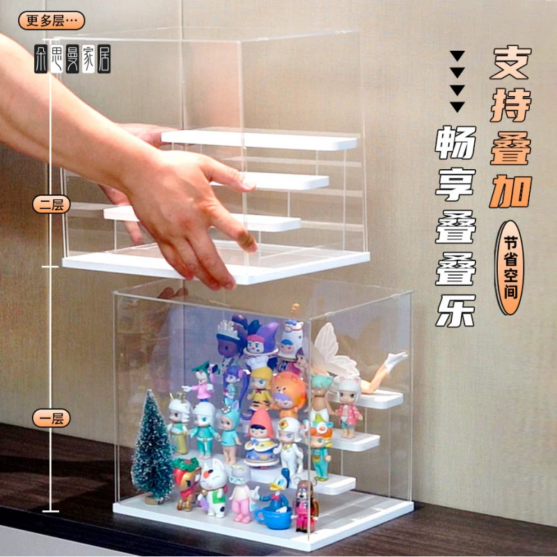 高清亚克力大容量盲盒收纳展示架泡泡玛特手办盒模型透明防尘玩偶