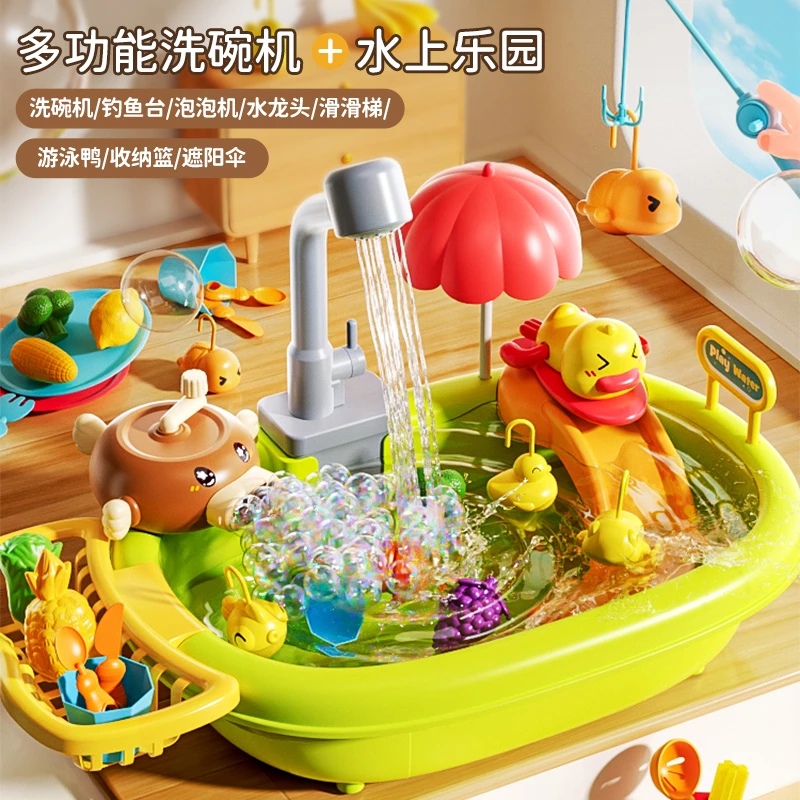 新款儿童洗碗机玩具水龙头益智过家家爆款厨房女孩生日礼物