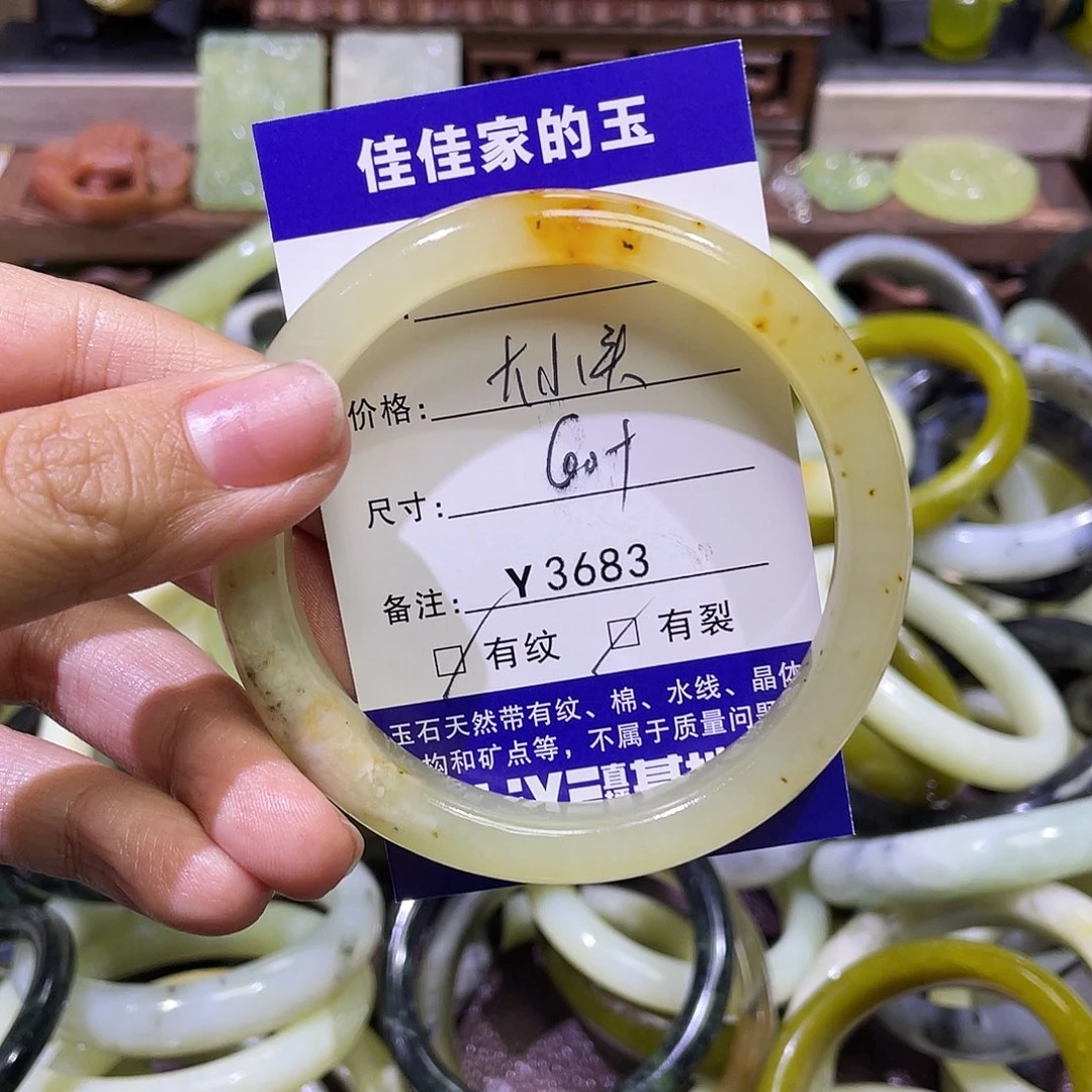 蛇纹石玉未镶嵌手镯3683