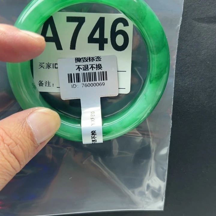石英质玉未镶嵌手镯58
