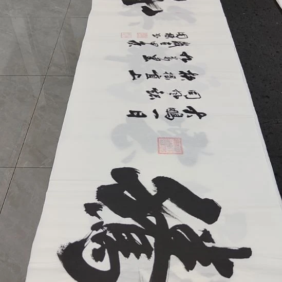 洛伊书画申国栋老师作品一副