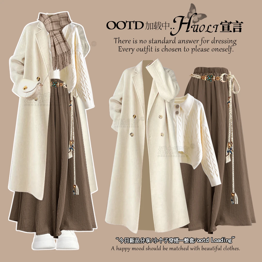 巨好看的早秋穿搭宽松风衣外套女秋季2025新款爆款高级感毛呢大衣