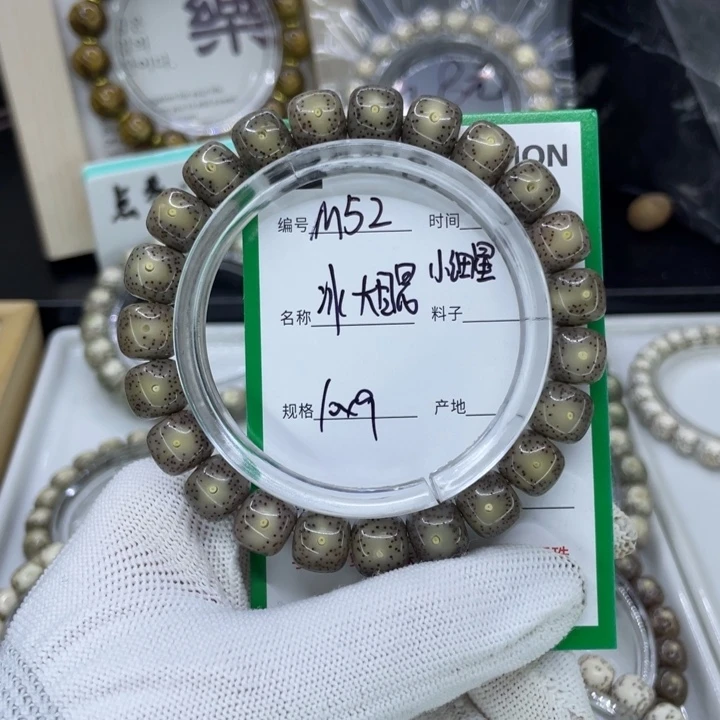 吊坠星月菩提简*M冰大眼