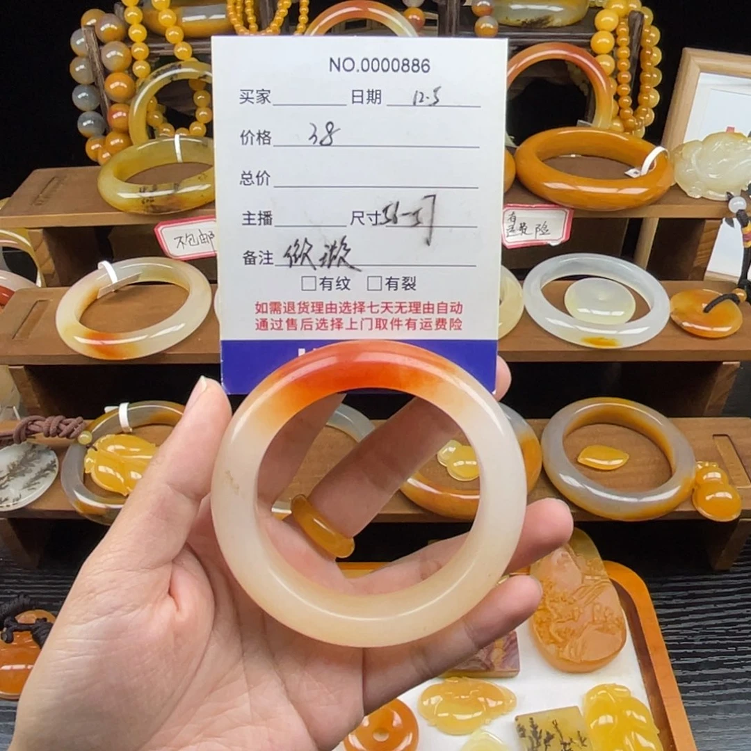 石英质玉（黄龙玉）未镶嵌手镯微瑕00886