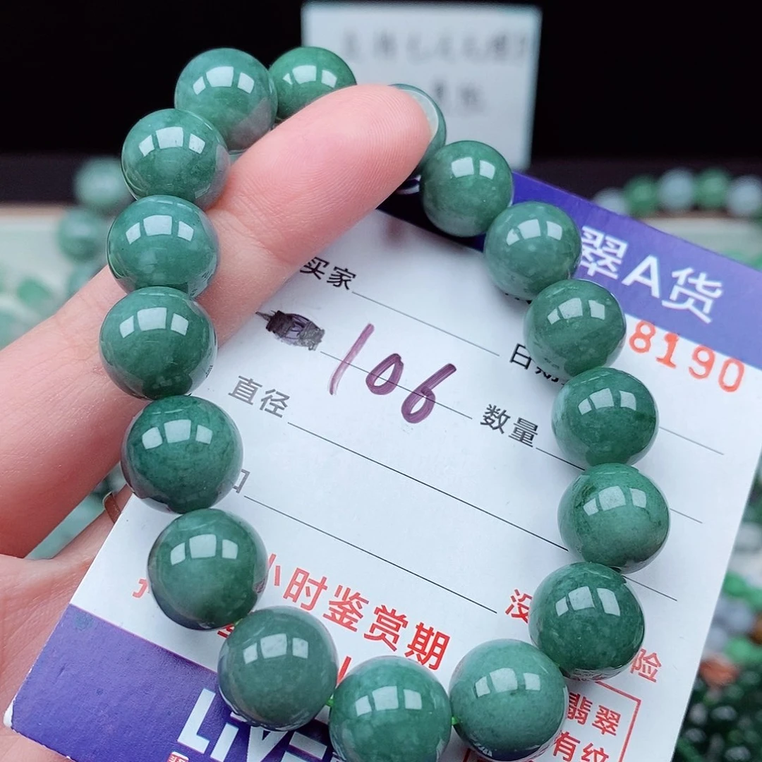 翡翠毛衣链未镶嵌