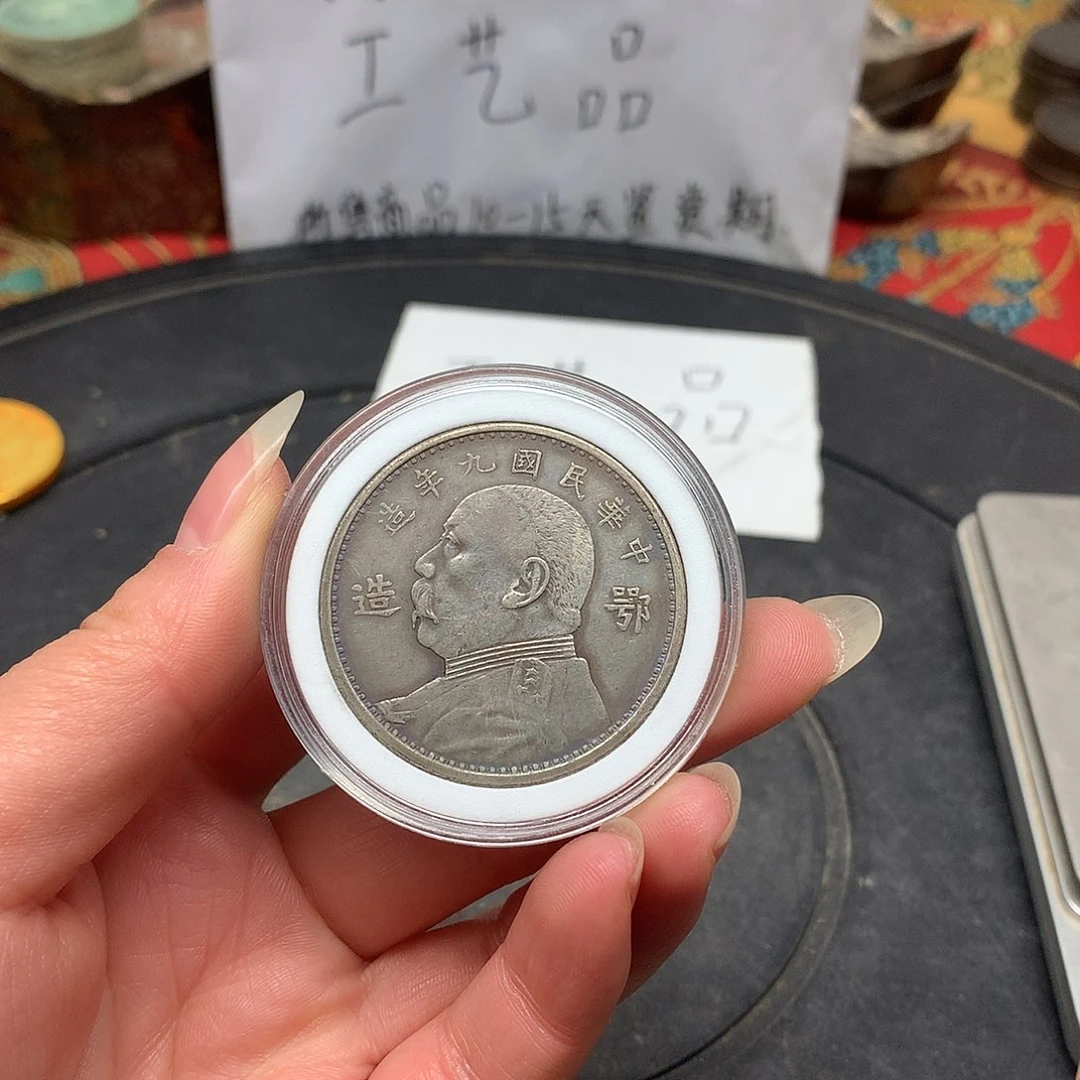 一手币子复古工艺品