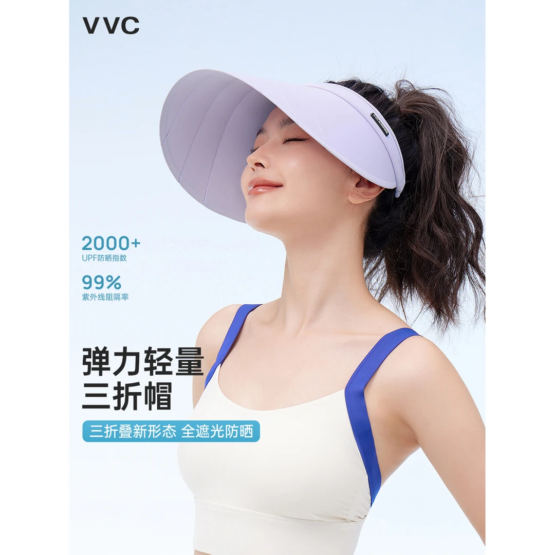 VVC防晒帽女2025年春夏防紫外线冰晶三折帽运动遮阳帽太阳帽遮脸