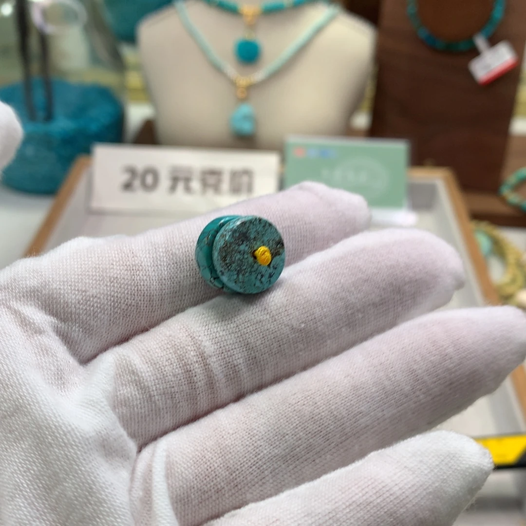 未镶嵌绿松石配饰