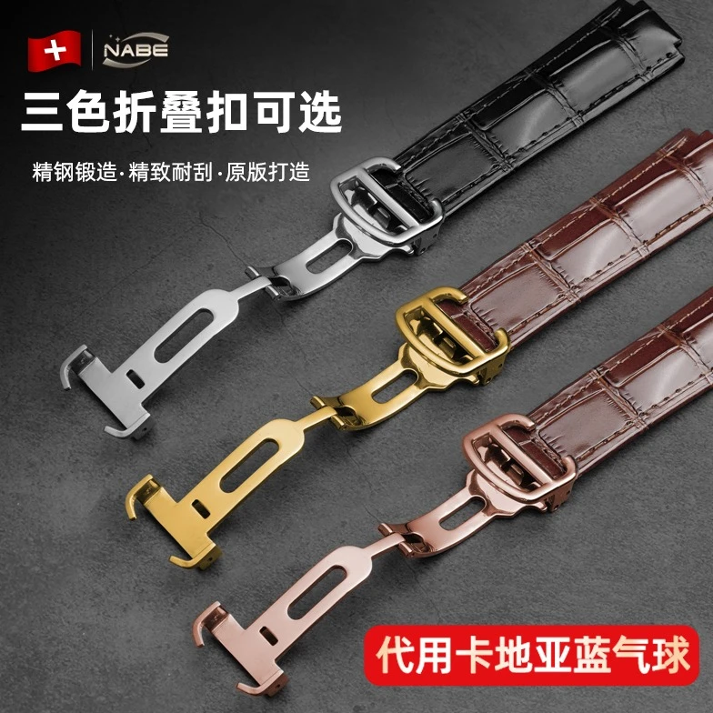 蓝气球真皮女款男士代用卡地亚手表带凸接口nabe