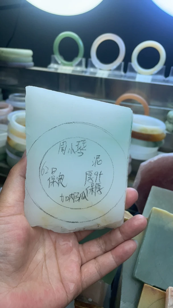 新疆金丝玉福利手镯A货板料私人定制多色可选双面雕刻雕刻精美