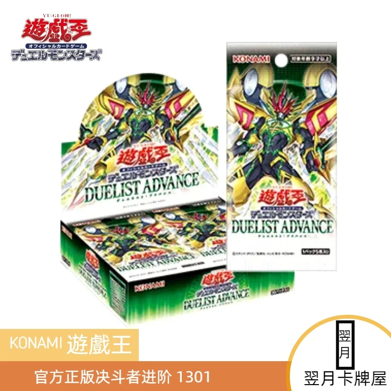 【拆盒】游戏王卡牌盲盒日文简中1301决斗者进阶补充包 整盒