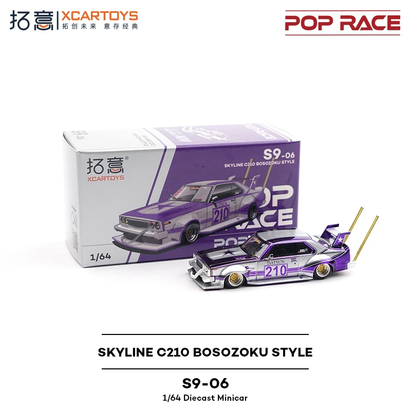 拓意POPRACE 1/64合金玩具尼桑超跑赛车收藏天际线C210汽车模型