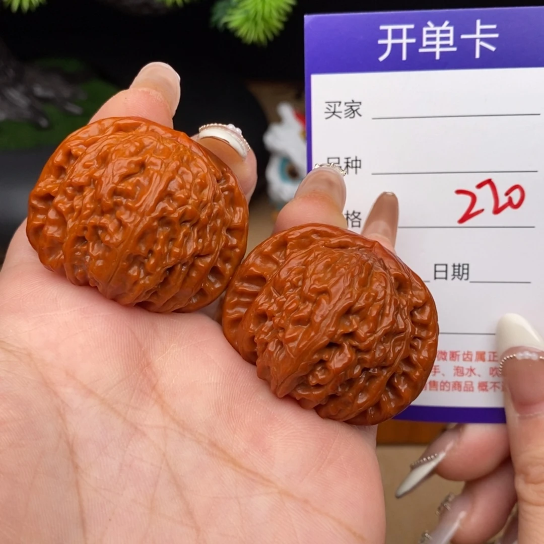 文玩核桃吊坠220号40白