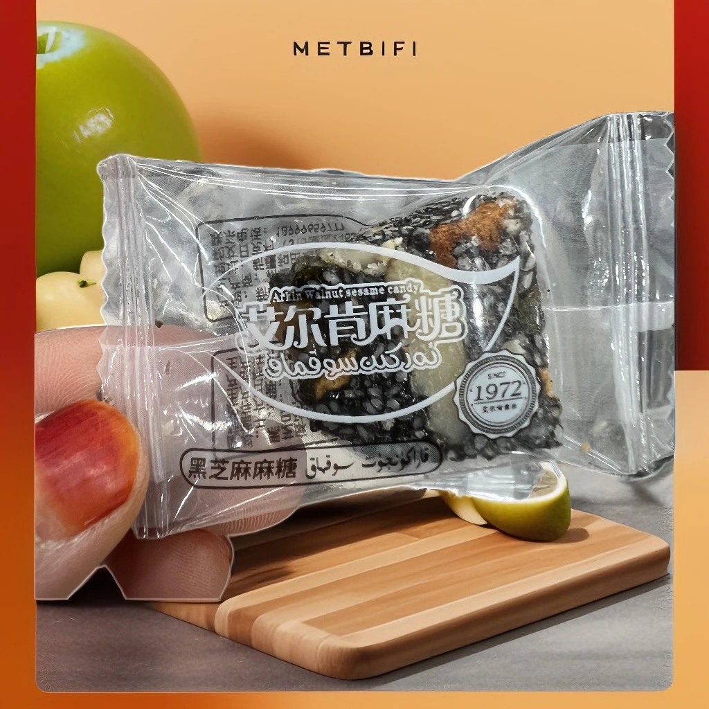 红枣黑芝麻核桃仁葡萄干葡萄汁蜂密白砂糖加入做的艾尔肯黑芝麻糖