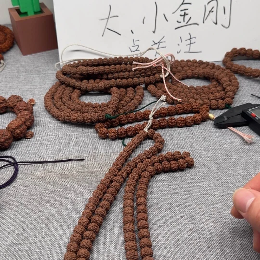 吊坠金刚菩提平细 108