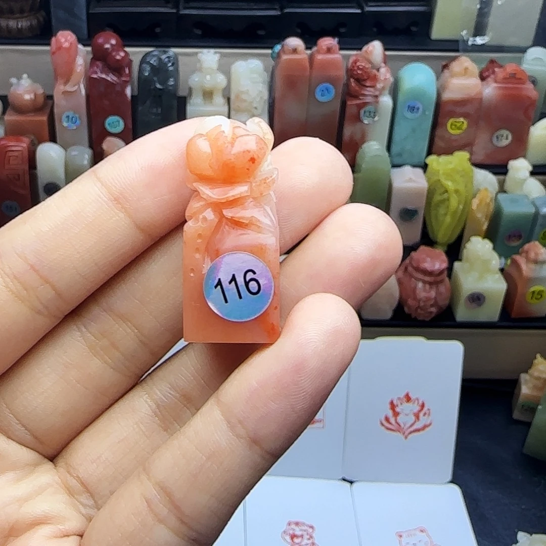 9***q寿山石印石1.4纯手工包刻四字 精品老挝 定制