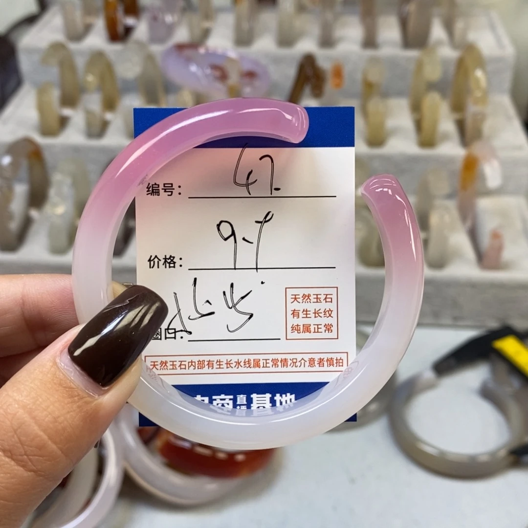 手镯玛瑙/玉髓未镶嵌47