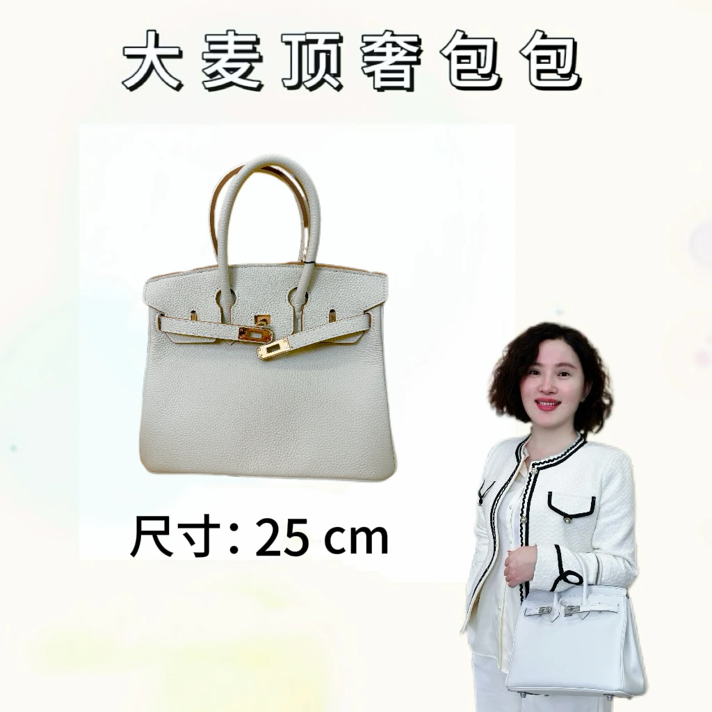 大麦【奶昔白金扣】铂金 单肩带真皮手拎包30427-铂金奶白金20