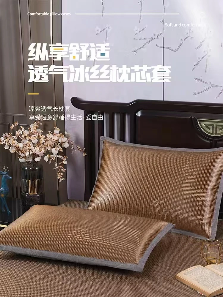 夏季冰丝藤枕头套
