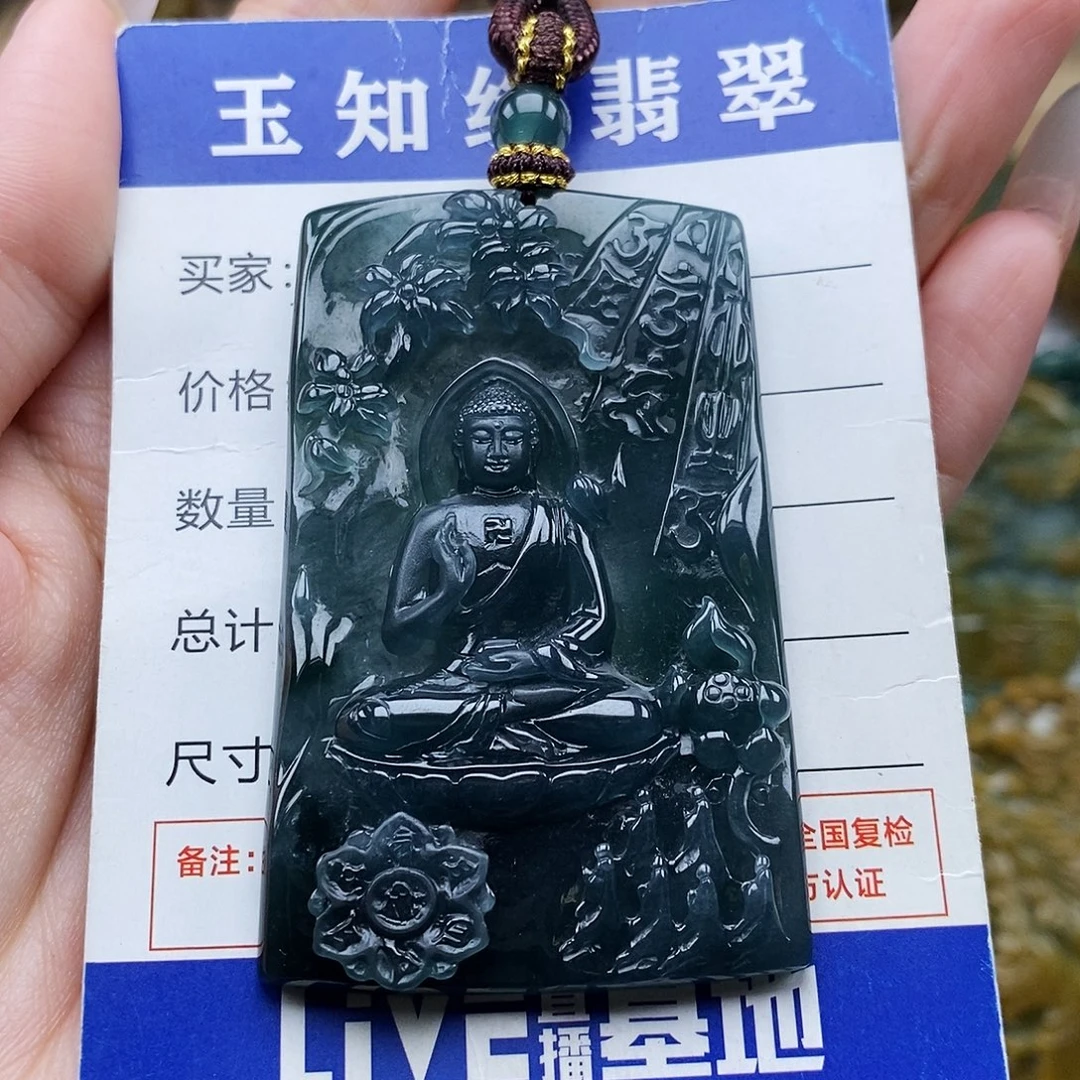 独***行翡翠未镶嵌颈饰阿弥陀佛