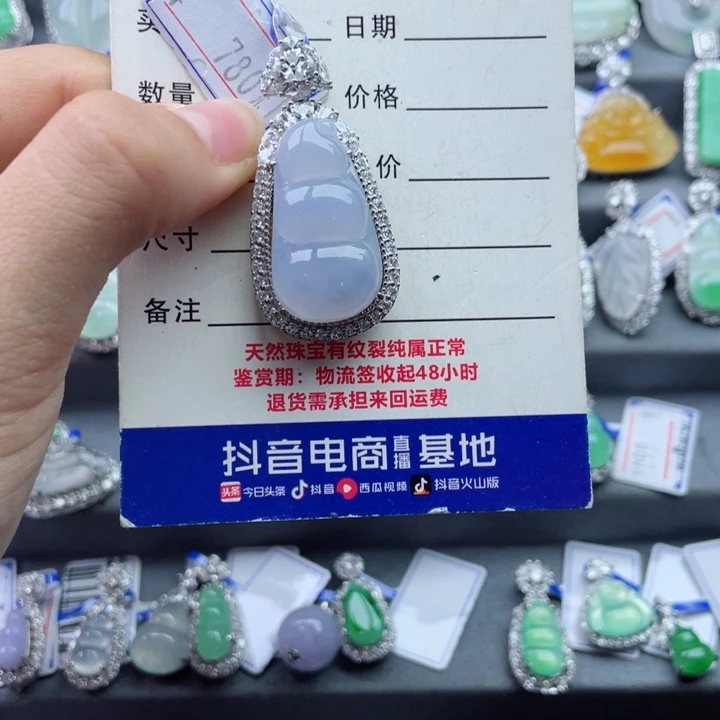 吊坠(不含链)银S925镶嵌翡翠泡**?