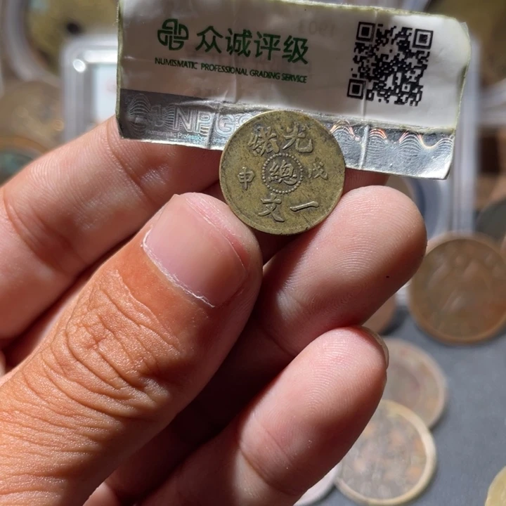 铜通古博今专卖店海海海