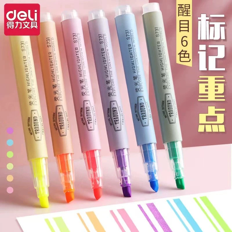 得力荧光笔小学生专用划重点记号笔彩色荧光标记笔多色软头荧光笔