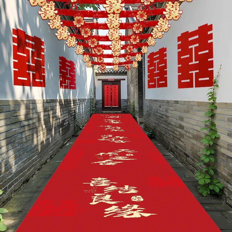 结婚红地毯一次性红色地毯庆典婚庆订婚楼梯口加厚无纺布喜字地毯