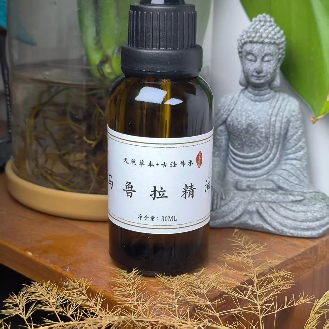 马鲁拉精油30ml一瓶