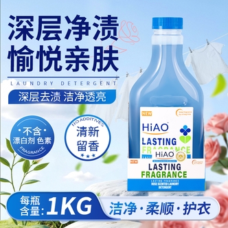 HiAO玫瑰香氛衣物香薰产品 香薰液 1kg*1瓶