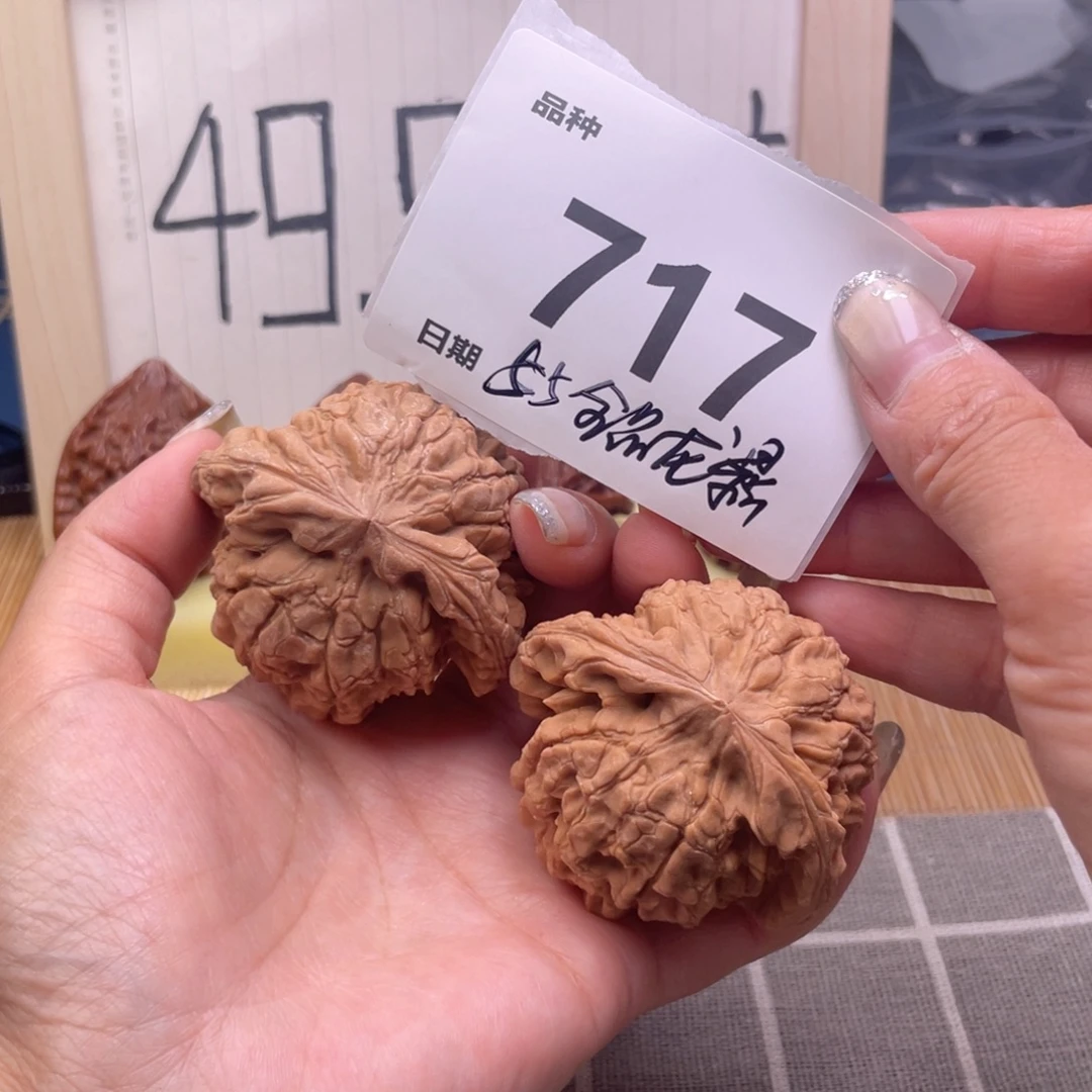 把件文玩核桃717号55全品龙鼎